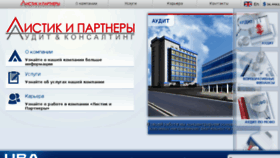 What Uba.ru website looked like in 2014 (9 years ago)