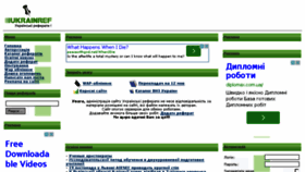 What Ukrainref.com.ua website looked like in 2014 (9 years ago)