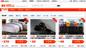 What U9tuan.com website looked like in 2014 (9 years ago)
