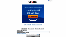 What Upgiga.com website looked like in 2014 (9 years ago)