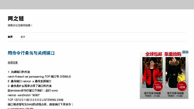 What Urldiy.cn website looked like in 2014 (9 years ago)