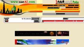 What Uaea1.com website looked like in 2011 (13 years ago)