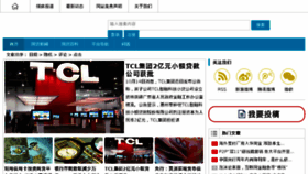 What Uwangdai.com website looked like in 2014 (9 years ago)