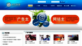 What Unionhzh.com website looked like in 2014 (9 years ago)