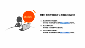 What Uieasy.cn website looked like in 2015 (9 years ago)