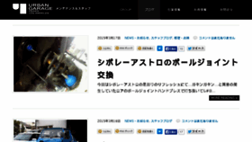What Ug-jpn.com website looked like in 2015 (9 years ago)
