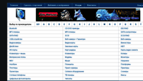 What Updriver.ru website looked like in 2015 (9 years ago)