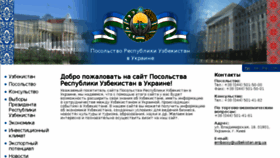 What Uzbekistan.org.ua website looked like in 2015 (9 years ago)