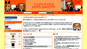 What Usadeki.jp website looked like in 2015 (9 years ago)