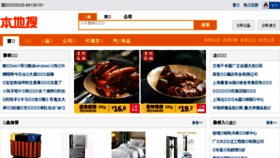 What Urldiy.cn website looked like in 2015 (8 years ago)