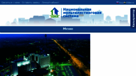 What Uzmls.uz website looked like in 2015 (8 years ago)