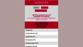 What Ugirls.ru website looked like in 2015 (8 years ago)