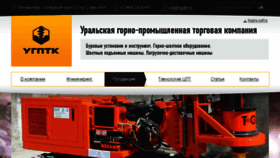 What Ugptk.ru website looked like in 2015 (8 years ago)