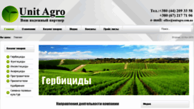 What Unitagro.com.ua website looked like in 2015 (8 years ago)