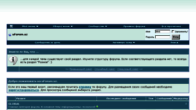 What Uforum.uz website looked like in 2015 (8 years ago)