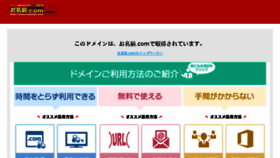 What Uwasa2ch.net website looked like in 2015 (8 years ago)
