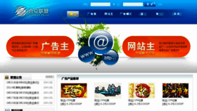 What Unionhzh.com website looked like in 2016 (8 years ago)