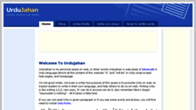 What Urdujahan.com website looked like in 2016 (8 years ago)