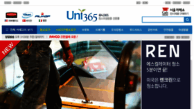 What Uni365.co.kr website looked like in 2016 (8 years ago)