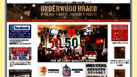 What Underwoodbrand.com website looked like in 2016 (8 years ago)