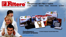 What Ua.filtero.ru website looked like in 2016 (8 years ago)