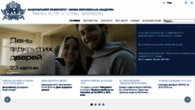 What Ukma.kiev.ua website looked like in 2016 (8 years ago)