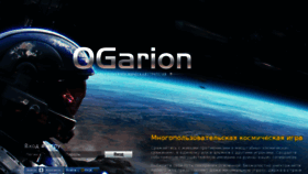 What Uni1.ogarion.ru website looked like in 2016 (8 years ago)