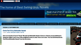 What Urdu-lovers.blogspot.com website looked like in 2016 (8 years ago)