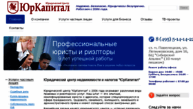 What Ur-center.ru website looked like in 2016 (7 years ago)