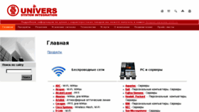 What Univers-spb.ru website looked like in 2016 (8 years ago)