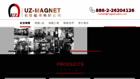 What Uz-magnet.com.tw website looked like in 2016 (7 years ago)