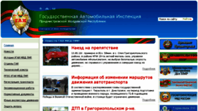 What Ugai-pmr.org website looked like in 2016 (7 years ago)