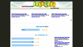 What Up3r.com website looked like in 2016 (7 years ago)