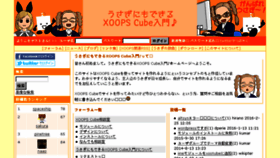 What Usadeki.jp website looked like in 2016 (8 years ago)