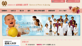 What Uoeh-sanfujin.com website looked like in 2016 (7 years ago)