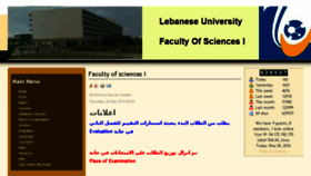 What Ulfds1.ul.edu.lb website looked like in 2016 (7 years ago)