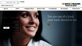 What U-bank.net website looked like in 2016 (7 years ago)