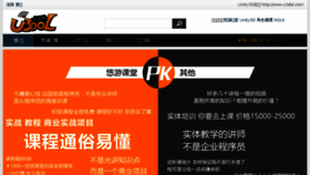 What U3dol.com website looked like in 2016 (7 years ago)