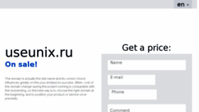 What Useunix.ru website looked like in 2016 (10 years ago)