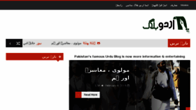 What Urdublog.com website looked like in 2016 (7 years ago)