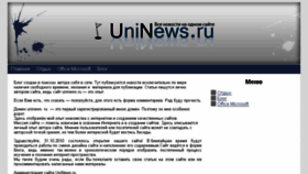 What Uninews.ru website looked like in 2016 (7 years ago)