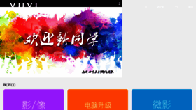 What Uyuyi.com website looked like in 2016 (7 years ago)