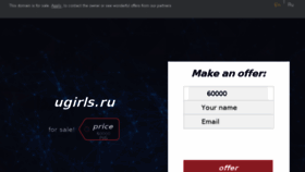 What Ugirls.ru website looked like in 2016 (7 years ago)