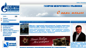 What Ulrg.ru website looked like in 2016 (7 years ago)