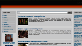 What Utrolive.ru website looked like in 2016 (7 years ago)