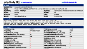 What Ucolor.net website looked like in 2016 (8 years ago)