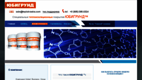 What U-businessgroup.ru website looked like in 2016 (7 years ago)