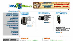 What Umvend.ru website looked like in 2016 (7 years ago)