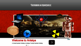 What Ultraprogress.ru website looked like in 2016 (7 years ago)