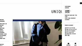 What Uniqueb.co.kr website looked like in 2016 (7 years ago)